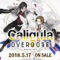 Caligula Anime and PS4 Remake Announced