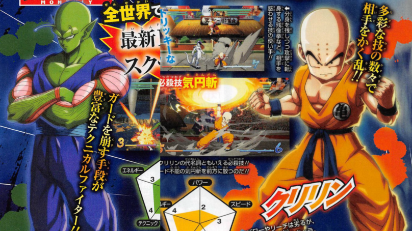 Picollo and Krillin Confirmed For Dragon Ball FighterZ