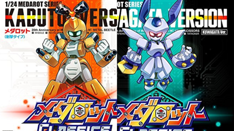 Medabots Classics Coming to 3DS in Japan on December 21